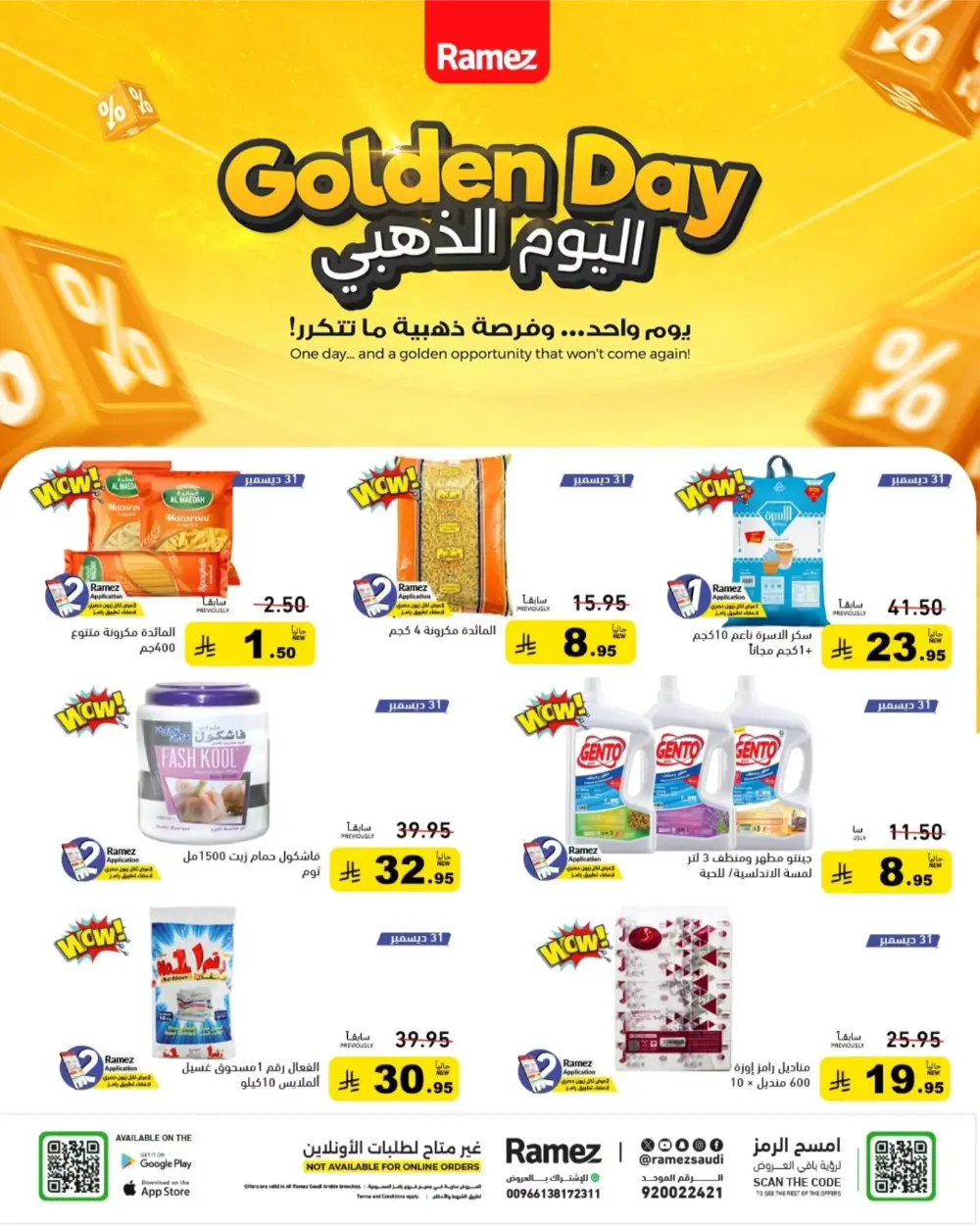Golden Day Mega Sale!
